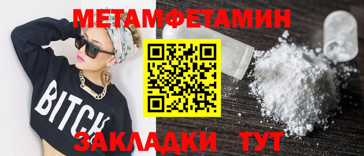 Амфетамин Клин