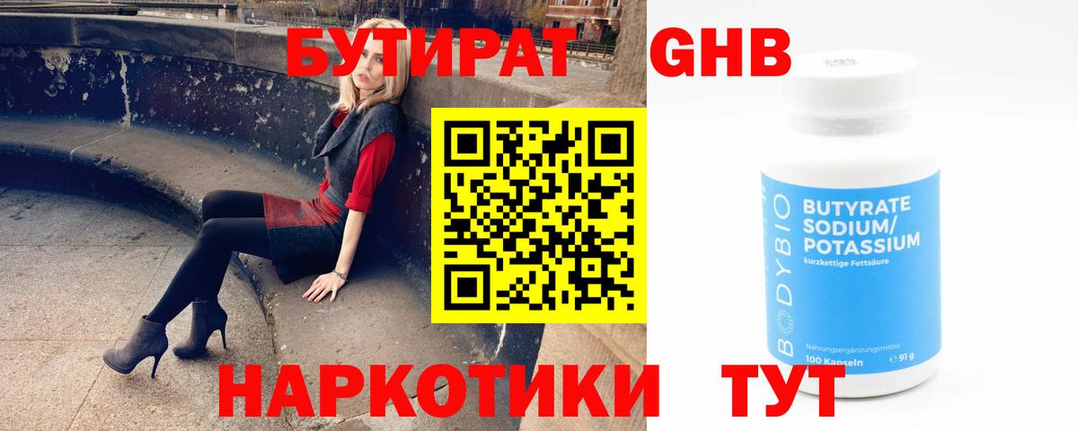  КОКАИН Клин