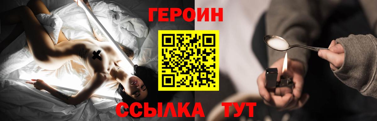 Клин  Вход с VPN  Меф МЯУ МЯУ кристаллы  Codein  Гашиш  MDMA  МАРИХУАНА 