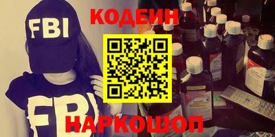 гашик Берёзовский