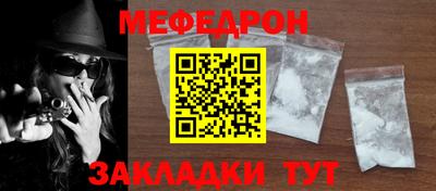 молекула духа Беслан