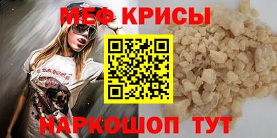 молекула духа Беслан