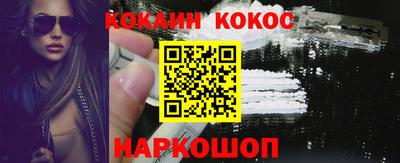 гашик Берёзовский