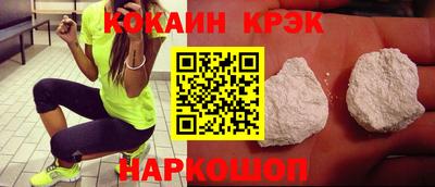 гашик Берёзовский