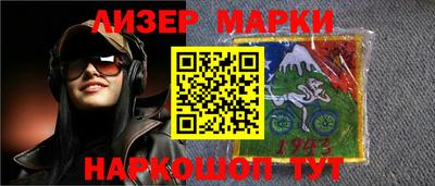 кокаин колумбия Бийск