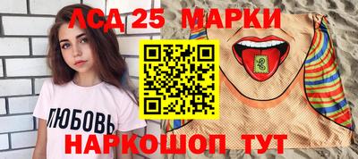 гашик Берёзовский