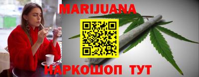 молекула духа Беслан