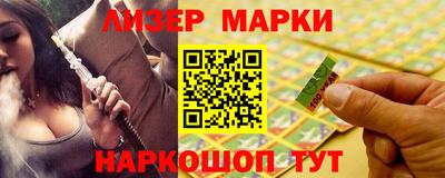 молекула духа Беслан