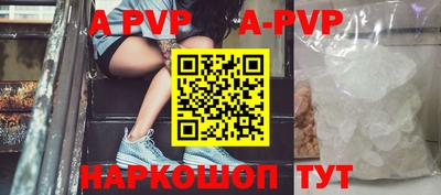 Альфа ПВП Конаково