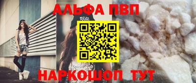 кокаин колумбия Бийск