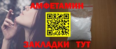 молекула духа Беслан