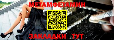 молекула духа Беслан