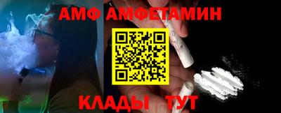 молекула духа Беслан