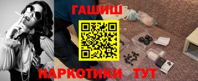 гашик Берёзовский