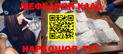 твердый Комсомольск-на-Амуре