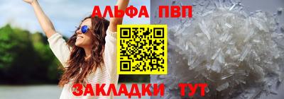твердый Комсомольск-на-Амуре
