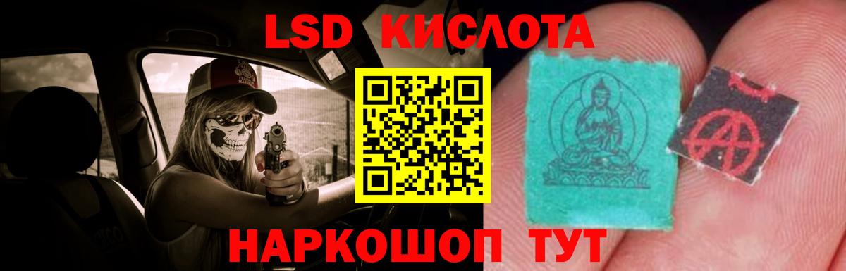 blacksprut ссылка  Клин  ЛСД экстази ecstasy  Лсд 25 экстази кислота 