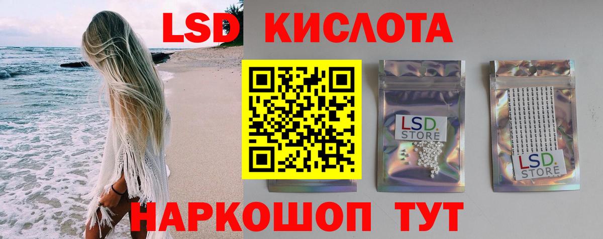 ЛСД экстази ecstasy Клин