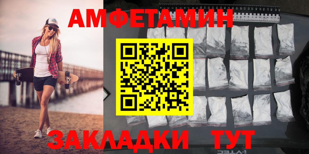 Метамфетамин  Вход с VPN  Клин  МЕТАМФЕТАМИН кристалл  МЕТАМФЕТАМИН кристалл 