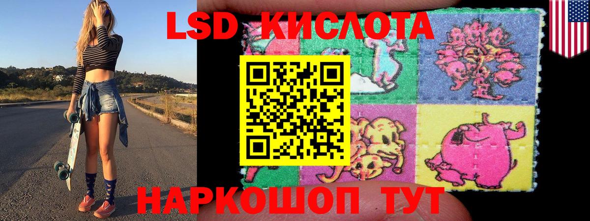 Марки 25I-NBOMe 1,8мг  Вход с VPN  Клин 