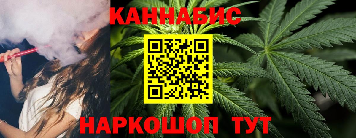Каннабис SATIVA & INDICA Клин
